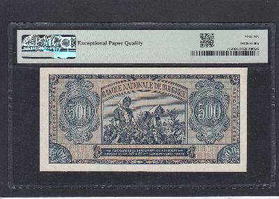 Beschrijving achterzijde: HARVESTING